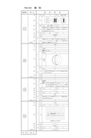 【高校受験2019】熊本県公立高校入試＜理科＞問題・正答）
