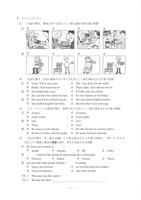 【高校受験2019】秋田県公立高校入試＜英語＞問題・正答