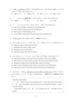 【高校受験2019】秋田県公立高校入試＜英語＞問題・正答