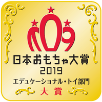 【年末年始スペシャルプレゼント】わが子を英語好きに「テレビにうつって！リズムでえいご♪ワンダフルチャンネル」セガトイズ＜応募締切1/9＞