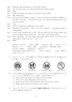 【高校受験2020】岩手県公立高校入試＜英語＞問題・正答