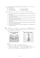 【高校受験2020】福岡県公立高校入試＜英語＞問題・正答