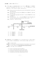 【高校受験2020】島根県公立高校入試＜英語＞問題・正答