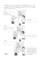 【高校受験2020】鳥取県公立高校入試＜英語＞問題・正答