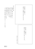 【高校受験2020】鳥取県公立高校入試＜国語＞問題・正答