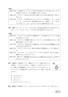 【高校受験2020】鳥取県公立高校入試＜理科＞問題・正答