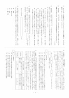 【高校受験2021】岩手県公立高校入試＜国語＞問題・正答