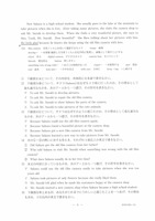 【高校受験2021】新潟県公立高校入試＜英語＞問題・正答