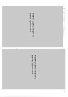 【高校受験2021】宮城県公立高校入試＜国語＞問題・正答