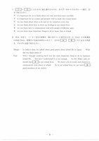 【高校受験2021】熊本県公立高校入試＜英語A＞問題・正答