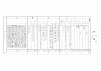 【高校受験2021】徳島県公立高校入試＜国語＞問題・正答