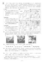 【高校受験2019】福岡県公立高校入試＜理科＞問題・正答