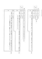 【高校受験2020】新潟県公立高校入試＜国語＞問題・正答