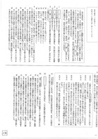 【高校受験2020】福島県公立高校入試＜国語＞問題・正答