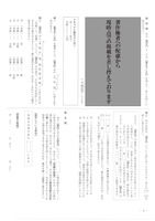 【高校受験2022】宮城県公立高校入試＜国語＞問題・正答