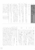 【高校受験2022】福島県公立高校入試＜国語＞問題・正答