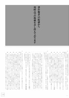 【高校受験2022】福島県公立高校入試＜国語＞問題・正答