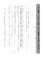 【高校受験2022】福岡県公立高校入試＜国語＞問題・正答