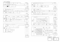 【高校受験2022】福岡県公立高校入試＜理科＞問題・正答