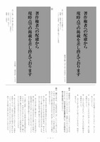 【高校受験2022】島根県公立高校入試＜国語＞問題・正答