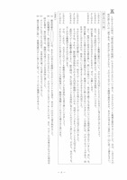 【高校受験2022】徳島県公立高校入試＜国語＞問題・正答