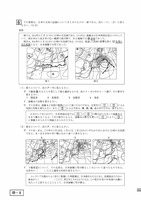 【高校受験2023】青森県公立高校入試＜理科＞問題・正答