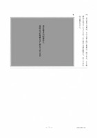 【高校受験2023】新潟県公立高校入試＜国語＞問題・正答