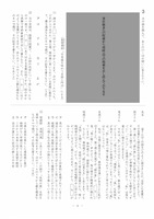 【高校受験2023】岩手県公立高校入試＜国語＞問題・正答