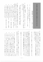 【高校受験2023】岩手県公立高校入試＜国語＞問題・正答