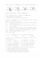 【高校受験2023】宮城県公立高校入試＜英語＞問題・正答
