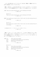 【高校受験2023】宮城県公立高校入試＜英語＞問題・正答