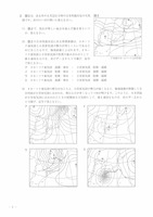 【高校受験2023】宮城県公立高校入試＜理科＞問題・正答