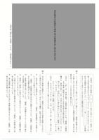 【高校受験2023】山形県公立高校入試＜国語＞問題・正答