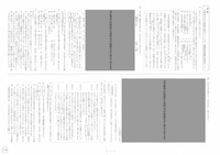 【高校受験2023】福島県公立高校入試＜国語＞問題・正答