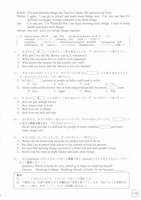 【高校受験2023】福島県公立高校入試＜英語＞問題・正答