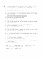 【高校受験2023】茨城県公立高校入試＜英語＞問題・正答