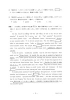 【高校受験2024】香川県公立高校入試＜英語＞問題・正答