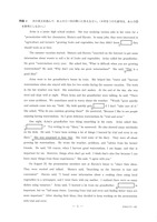 【高校受験2024】香川県公立高校入試＜英語＞問題・正答