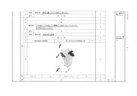 【高校受験2024】香川県公立高校入試＜社会＞問題・正答