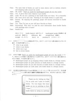 【高校受験2024】岩手県公立高校入試＜英語＞問題・正答