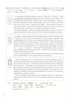 【高校受験2024】宮城県公立高校入試＜英語＞問題・正答