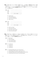 【高校受験2024】宮城県公立高校入試＜英語＞問題・正答