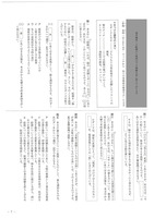 【高校受験2024】宮城県公立高校入試＜国語＞問題・正答