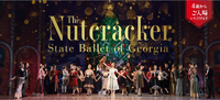 「くるみ割り人形」「初夢バレエまつり」「歌と踊りの初夢舞踏会 New Year Classics」公演チケットプレゼント（くるみ割り人形）