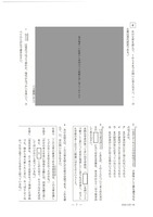 【高校受験2024】栃木県公立高校入試＜国語＞問題・正答