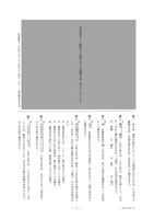 【高校受験2024】石川県公立高校入試＜国語＞問題・正答