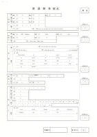 【高校受験2024】鳥取県公立高校入試＜英語＞問題・正答