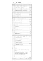 【高校受験2024】島根県公立高校入試＜英語＞問題・正答