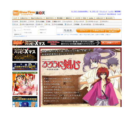 幕末の伝説の剣客 緋村剣心のアニメ るろうに剣心 明治剣客浪漫譚 1枚目の写真 画像 リセマム