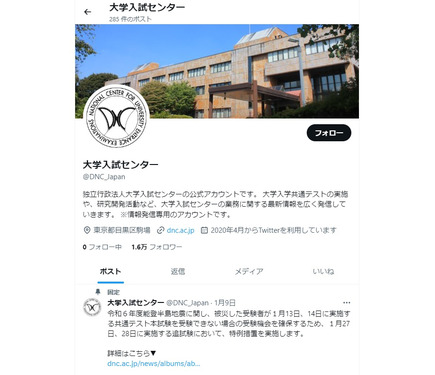 センター大学入試 348884.jpg
